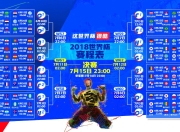 棋牌游戏-致命一刻，德容的压哨绝杀，阿根廷在2026世界杯F组的生死突围